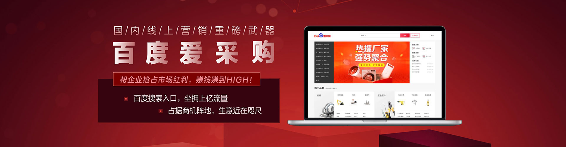 安远推广信息流